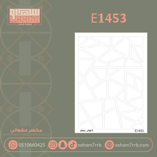 E1453