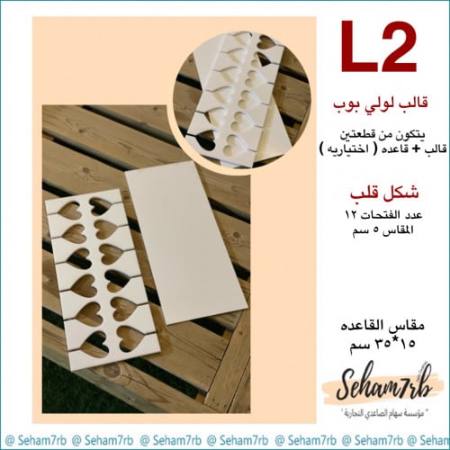 L2
