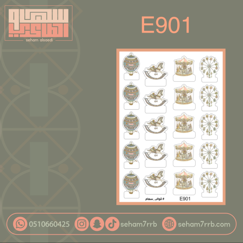 E901