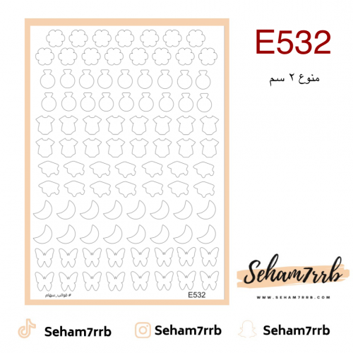 E532