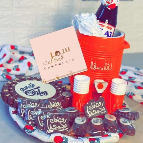 حفر شكولاته رمضان يجمعنا