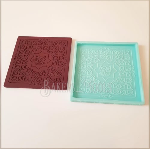 سيلكون تابلت مربع منقوش عيد اضحى مبارك