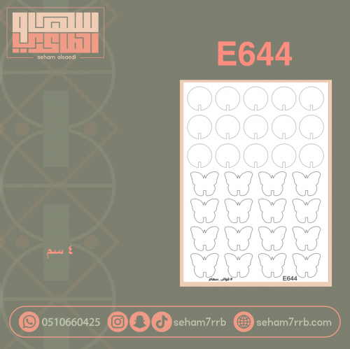 E644
