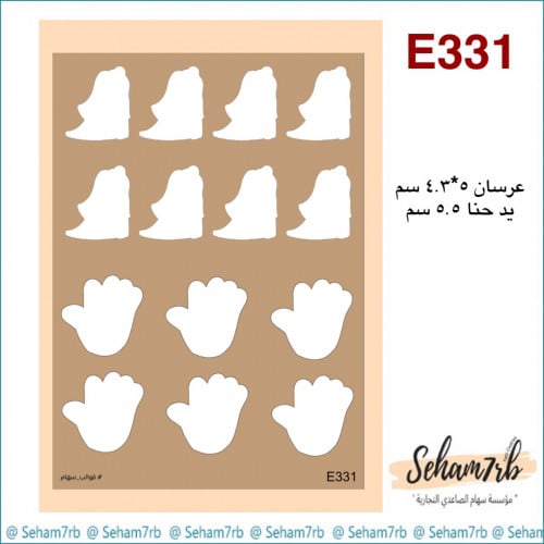 E331
