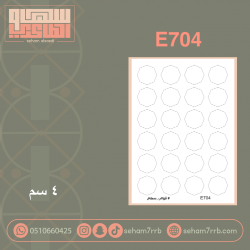 E704