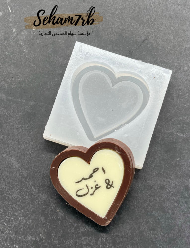 سيلكون قلب E063