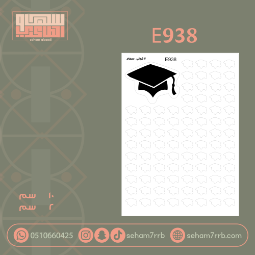 E938