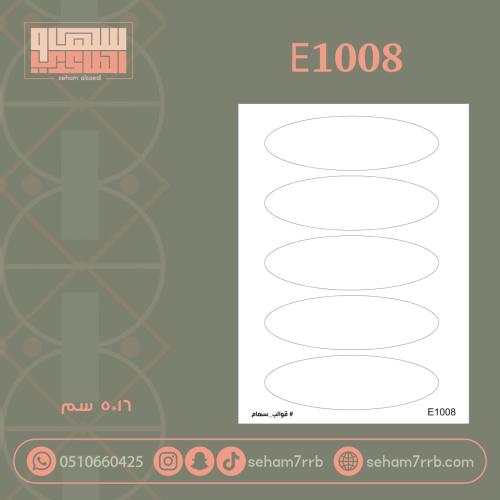 E1008