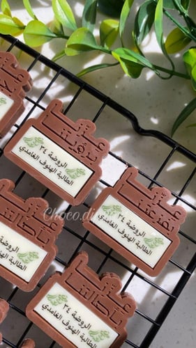 سيلكون براويز نقش E1200 عبارات الهوية ٦ فتحات