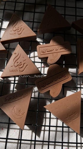 سيلكون نقش مثلثات عبارات رمضانيه قابل للحشو