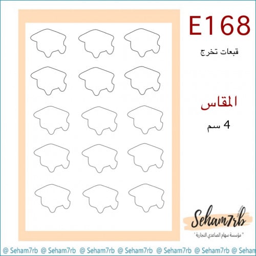 E168