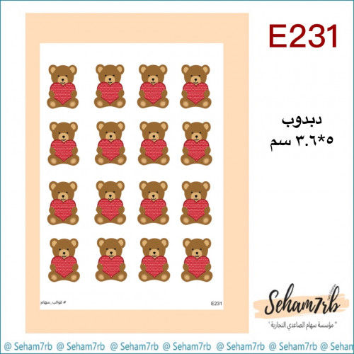 E231