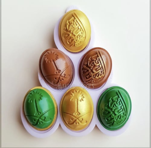سيلكون شكولاته السعوديه و سيفين ونخلة