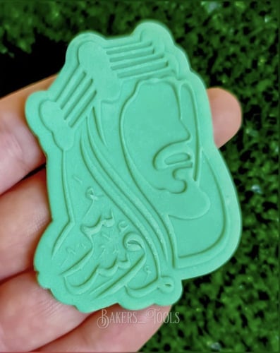 ختم و قطاعه المؤسس