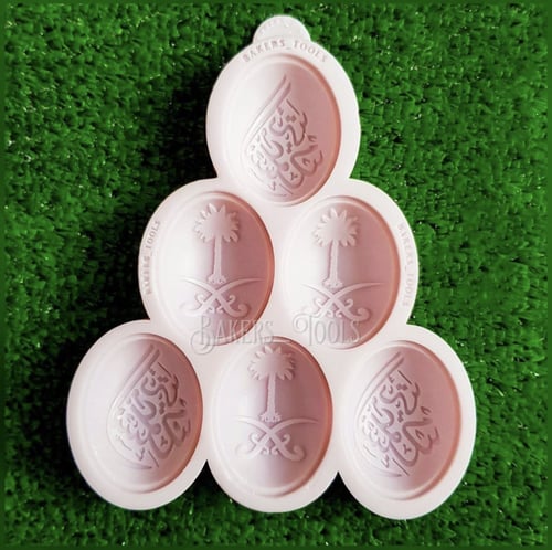 سيلكون شكولاته السعوديه و سيفين ونخلة