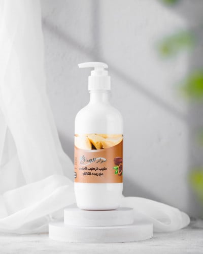 كريم ترطيب للجسم