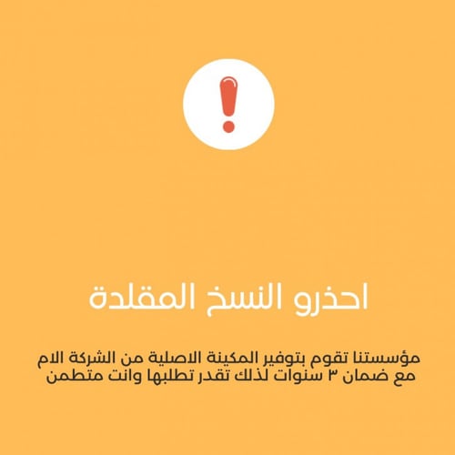 مكينة Kitty لحلاقة المناطق الحساسة للرجال والنساء