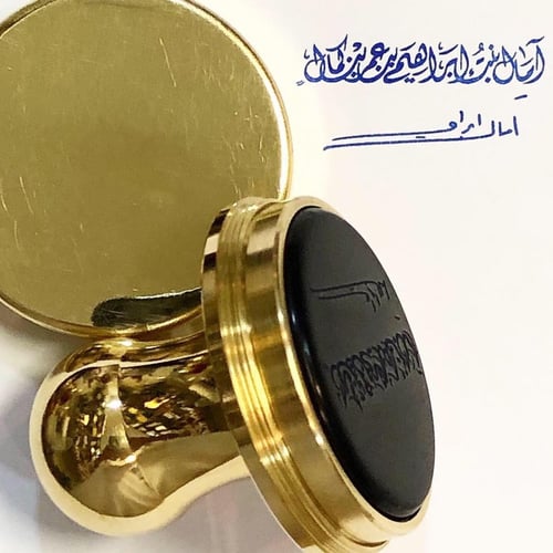 ختم نحاسي - دائري قطر 4.2سم