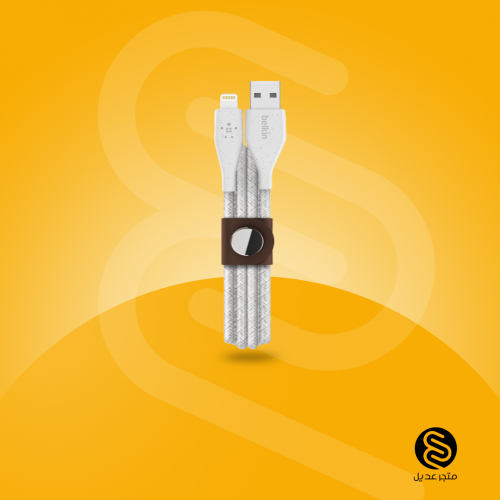 كيبل لايتننق للايفون من بيلكن بطول 1.2 متر - ابيض...