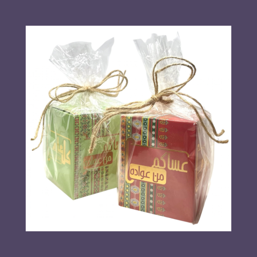 توزيعات العيد