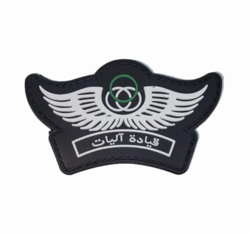 ونق قيادة آليات