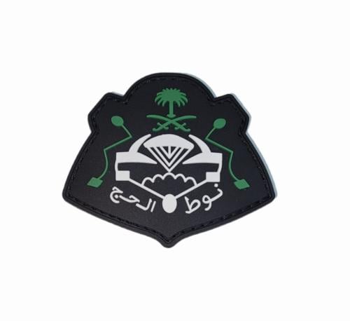 شعار ربل نوط الحج
