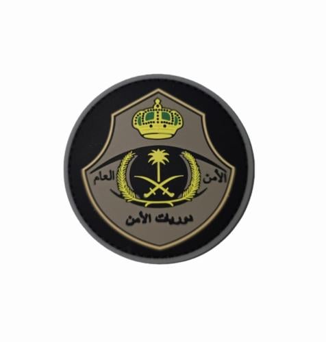 شعار ربل دوريات الامن