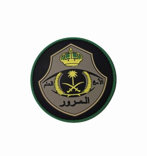شعار ربل المرور