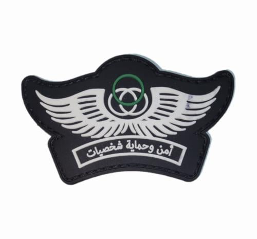 شعار ربل أمن وحماية شخصيات
