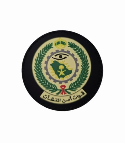 شعار ربل أمن المنشأت
