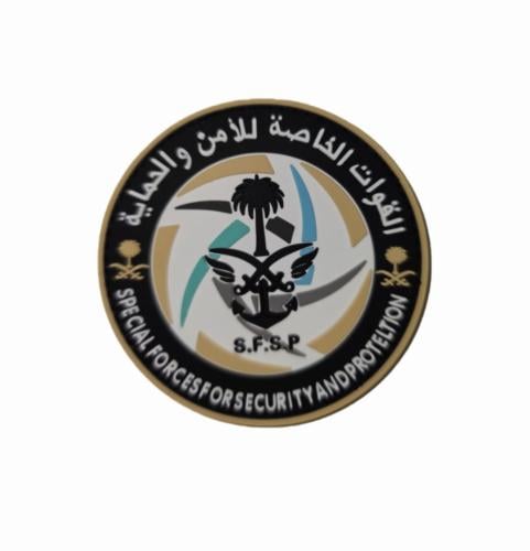 شعار ربل الأمن والحماية