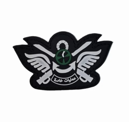 شعار ربل عمليات خاصة