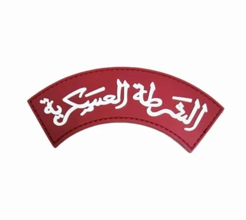 شعار ربل الشرطة العسكرية
