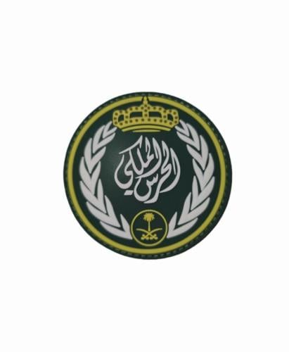 شعار ربل الحرس الملكي