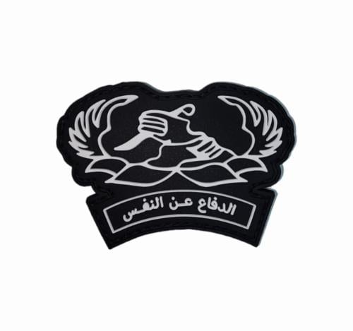 شعار ربل الدفاع عن النفس