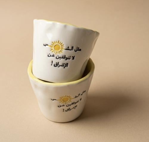 كوب الشمس