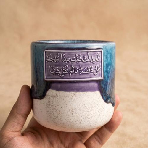 العيد أنتَ فطب عيدًا فبهتجتُه