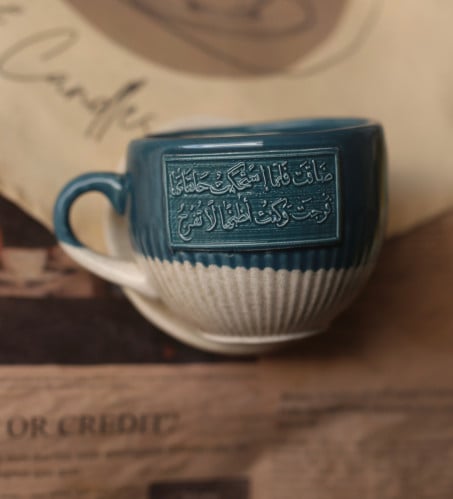 ضاقت فلما استحكمت