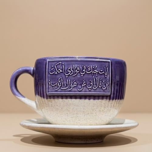ايات حبك
