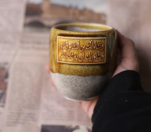 وتشاء أنت من البشائر