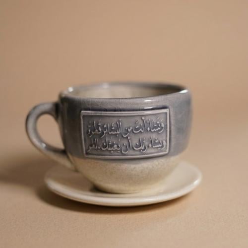 وتشاء أنت من البشائر