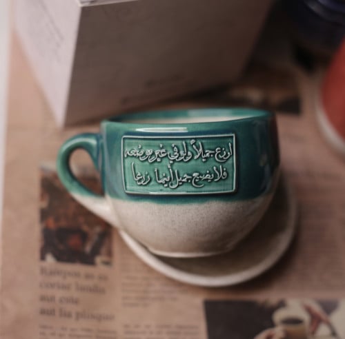ازرع جميلًا ولو في غير موضعهُ