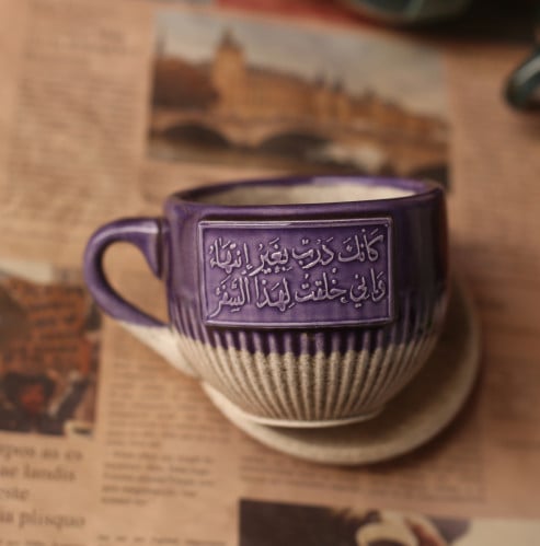 كأنك درب بغير انتهاء