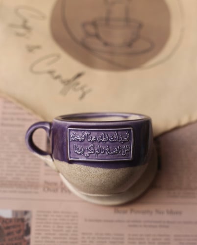 العيد أنتَ فطب عيدًا فبهجتُه