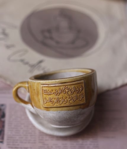 تجري الرياح
