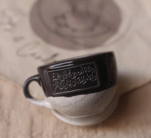 وتشاء أنت من الأماني نجمة