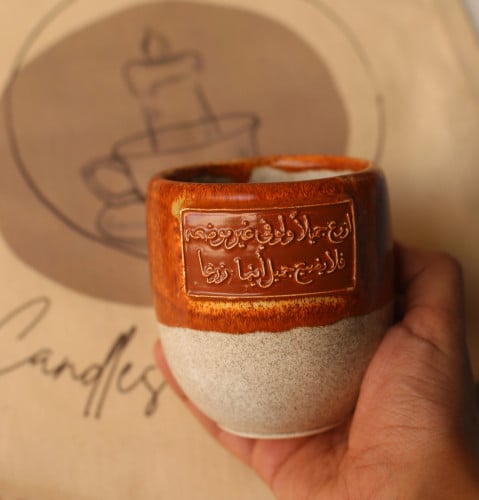 ازرع جميلًا ولو في غير موضعهِ