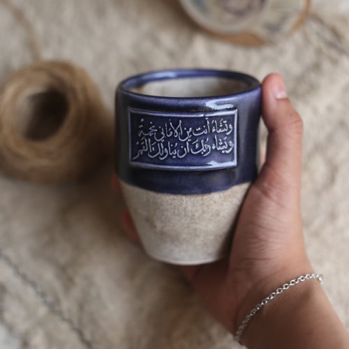 كوب وتشاء