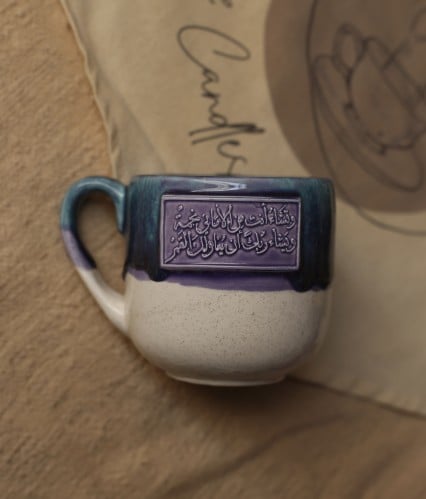 وتشاء أنت من الأماني