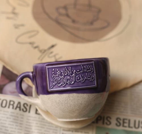 وتشاء أنت من الأماني